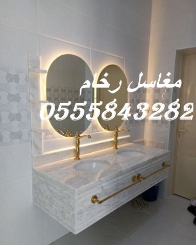 مغاسل رخام , ديكور مغاسل حديثة ، مغاسل حمامات الرياض 2