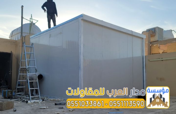 تركيب ملاحق ساندوتش بانل بالرياض | مجالس، غرف، واستراحات جاهزة
