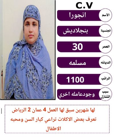 عاملات للتنازل 2
