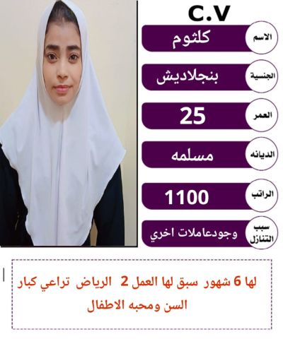 عاملات للتنازل 3