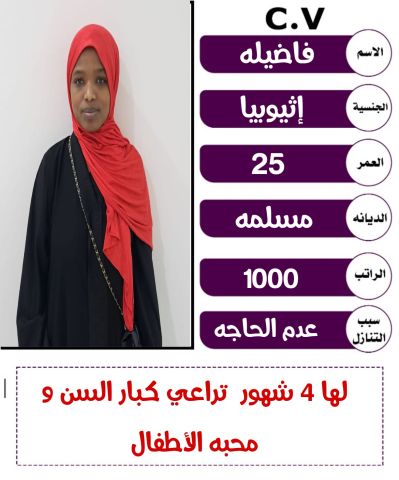 عاملات للتنازل 4