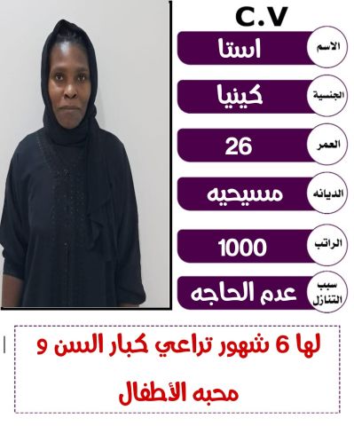 عاملات للتنازل 5