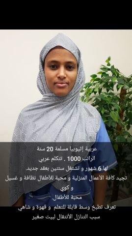 عاملات للتنازل 6
