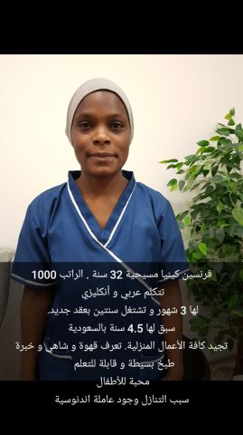 عاملات للتنازل 7