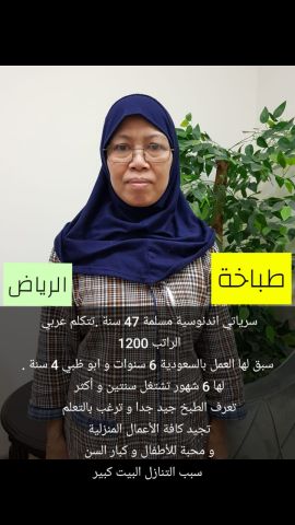عاملات للتنازل 8
