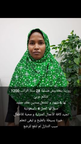 عاملات للتنازل 9