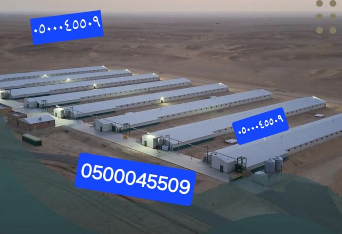   حظائر دواجن تركيب وتوريد عنابر الدواجن 2