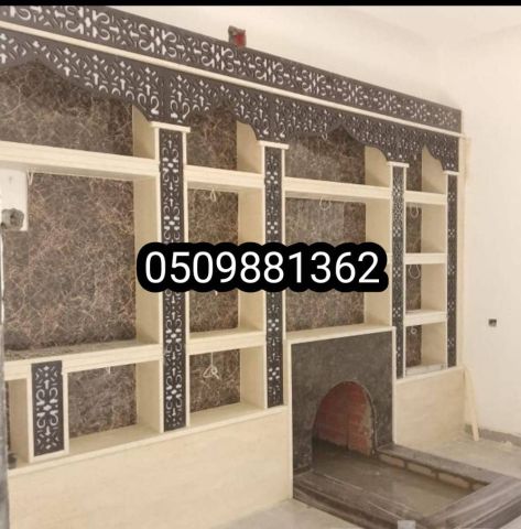  مشبات جبس مشبات  جبص 5