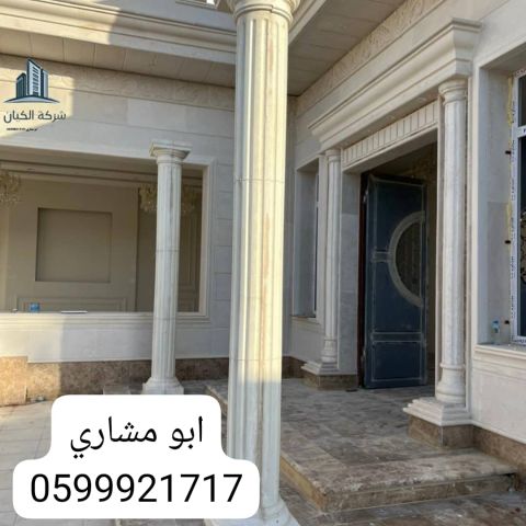     جي ارسي الرياض 2025 4