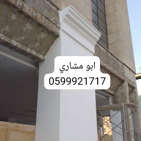     جي ارسي الرياض 2025 7