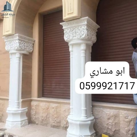     جي ارسي الرياض 2025 10