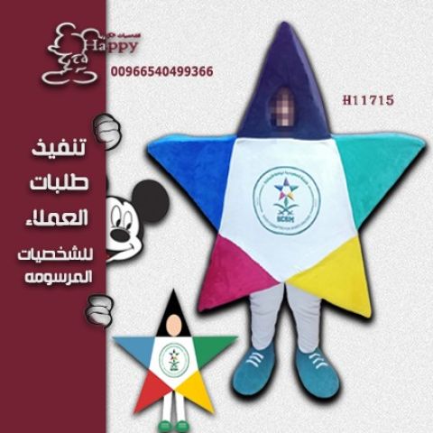 جنى دمية جميلة شاهدوا لطافة مع الأطفال ????☺️