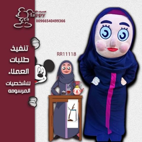 جنى دمية جميلة شاهدوا لطافة مع الأطفال ????☺️ 2
