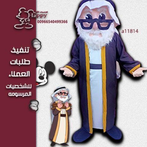 جنى دمية جميلة شاهدوا لطافة مع الأطفال ????☺️ 3