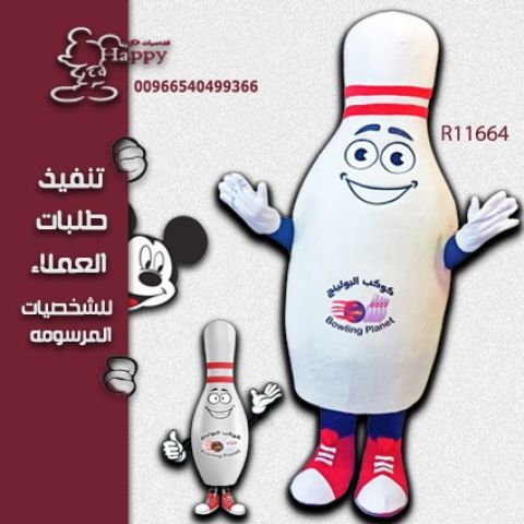 جنى دمية جميلة شاهدوا لطافة مع الأطفال ????☺️ 4