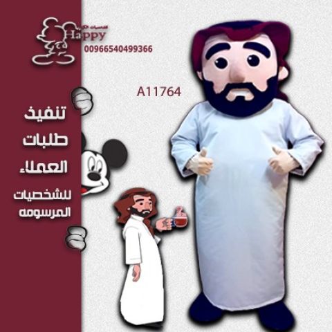 جنى دمية جميلة شاهدوا لطافة مع الأطفال ????☺️ 5