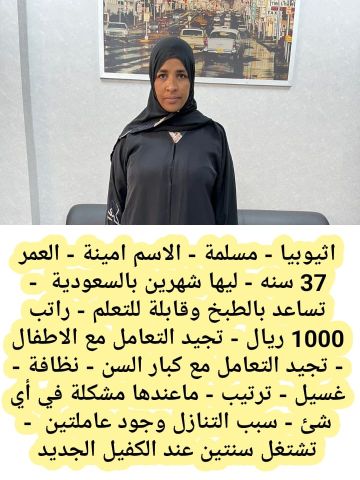 خدمات للتنازل لتواصل واتساب 0550860739
