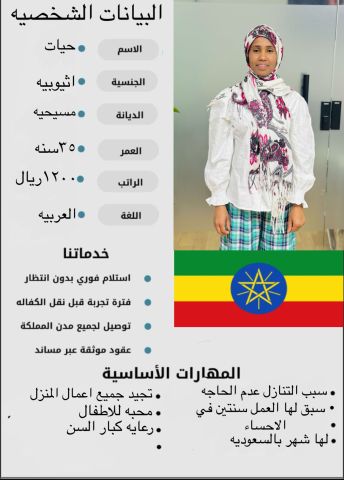 عاملات للتنازل 4