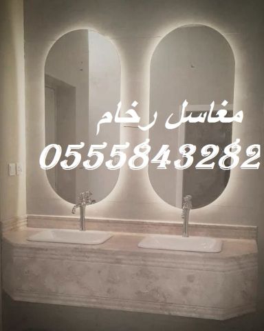 مغاسل رخام ، ديكورات مغاسل الحمامات جميلة وفاخرة 3