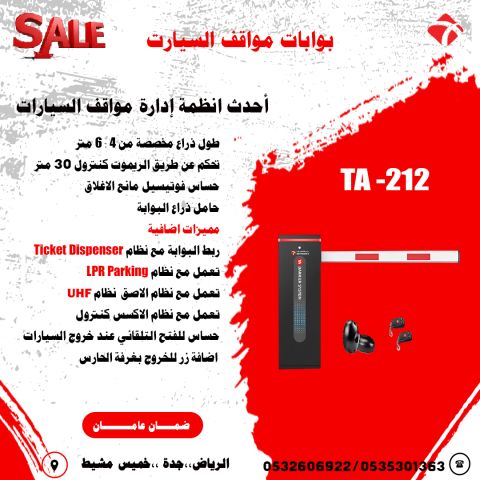  أجهزة تفتيش الحقائب والامتعة باشعة X-Ray 2
