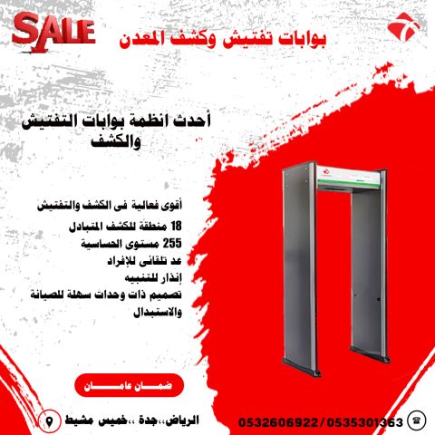  أجهزة تفتيش الحقائب والامتعة باشعة X-Ray 3