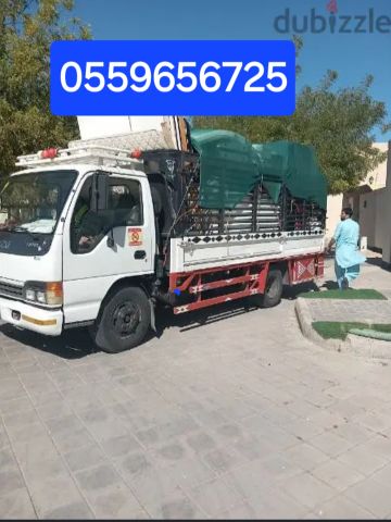 التخلص من الاثاث القديم بالرياض 0559656725