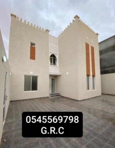 جي ار سي جده 0545569798 4