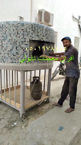 افضل فرن بيتزا نابولي منزلي في الرياض 2