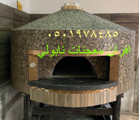 افضل فرن بيتزا نابولي منزلي في الرياض 4