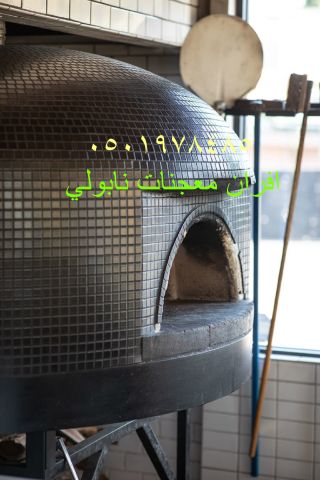 افضل فرن بيتزا نابولي منزلي في الرياض 5