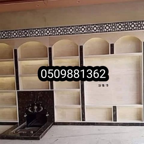  مشبات جبس مشبات  جبص 4