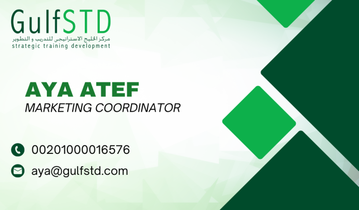 دورة مشتريات القطاع العام