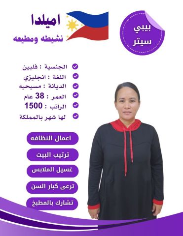 عاملات للتنازل ممتازين 0564476435