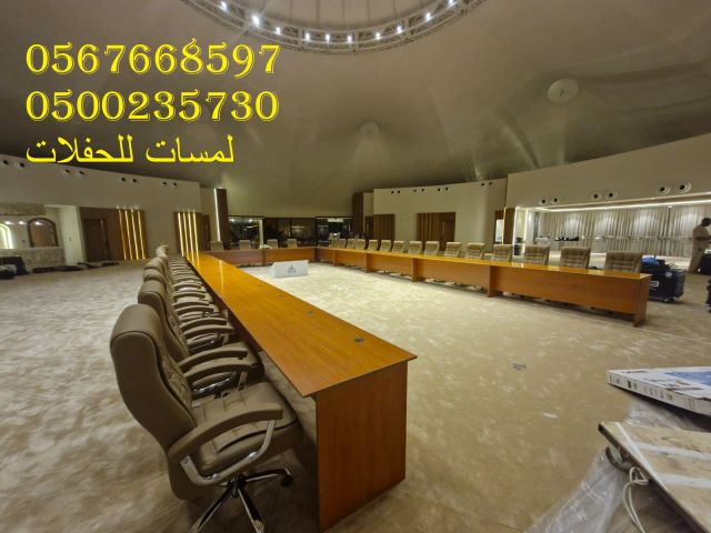 تأجير كنب جلد في الرياض ، كنب ملكي كحلي و سكري ، لوازم حفلات  6