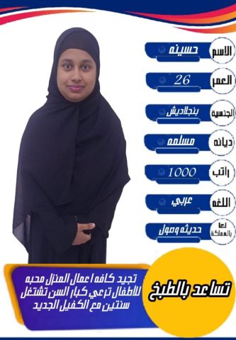 عاملات للتنازل