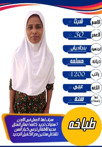 عاملات للتنازل 3