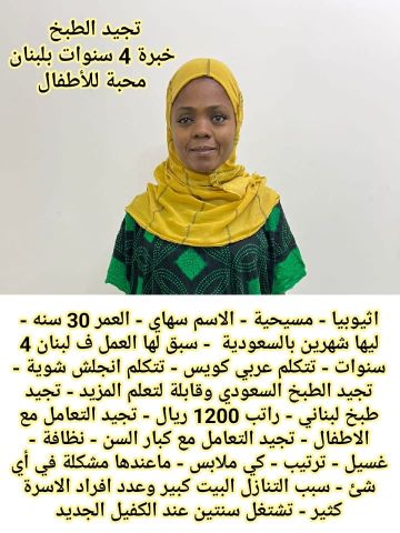 عاملات للتنازل 4