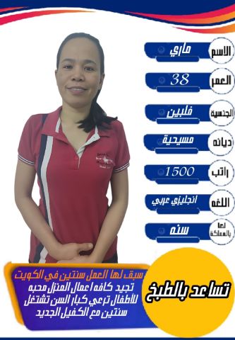 عاملات للتنازل 5