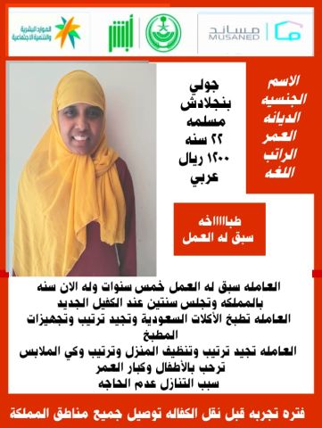 عاملات للتنازل 7