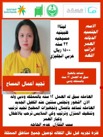 عاملات للتنازل 8