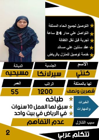 خدمات منزليه 