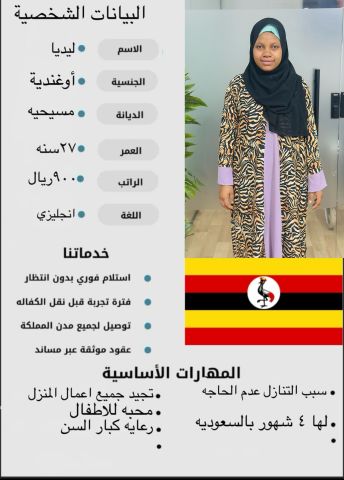 خدمات للتنازل لتواصل واتساب فقط 0550860739