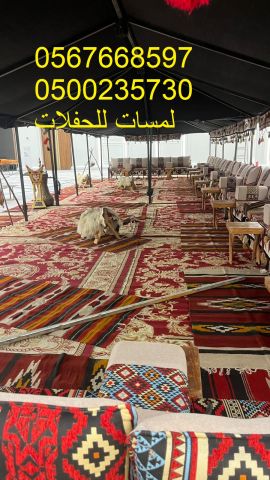 تأجير جلسات مودرن في الرياض ، جلسات شعبية ، بيوت شعر 8597 766 056 10