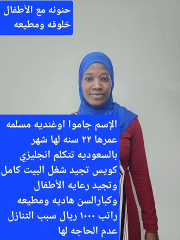 عاملات للتنازل