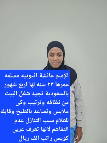 عاملات للتنازل 3