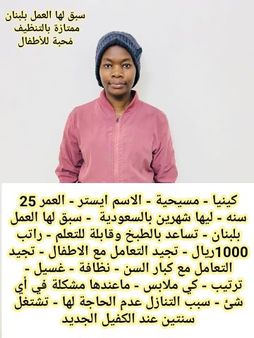 عاملات للتنازل 4
