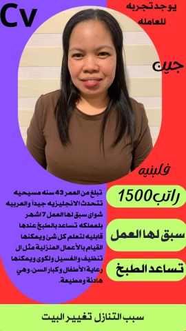 عاملات للتنازل 5