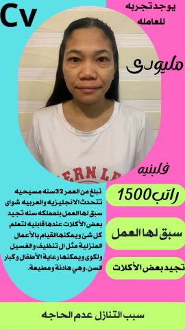 عاملات للتنازل 6