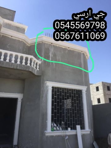   جي ار سي السعودية 4