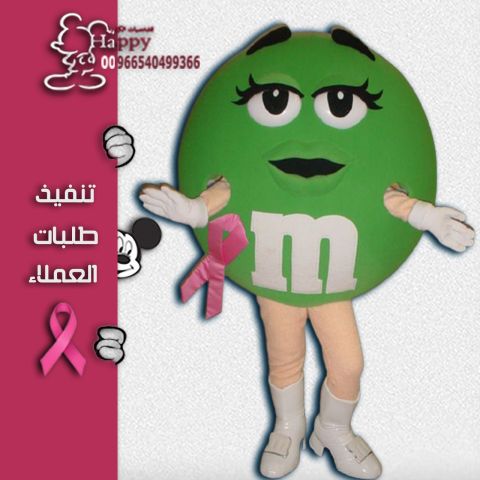 متجر  هابي بتفصيل شخصيات كرتونيه حسب الطلب